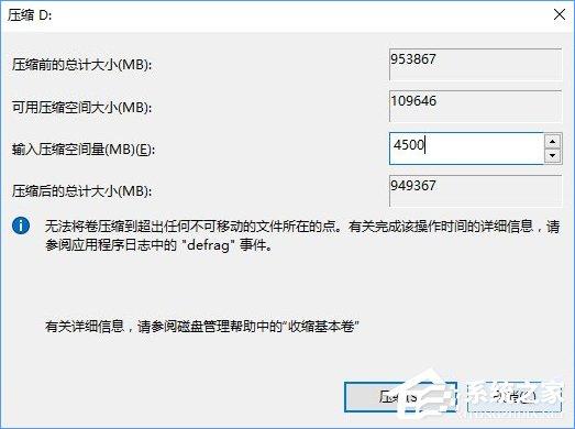 如何从硬盘重装系统 硬盘重装系统的教程
