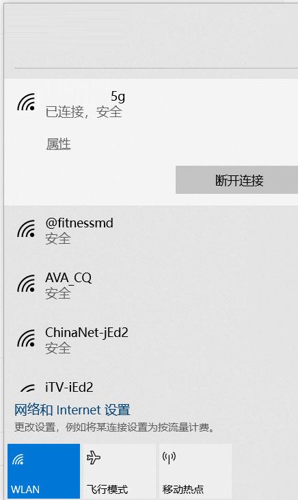 Win10系統(tǒng)如何優(yōu)先連接5G Wi-Fi？