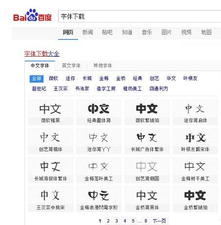 Win10怎么導(dǎo)入新字體？Win10字體安裝教程