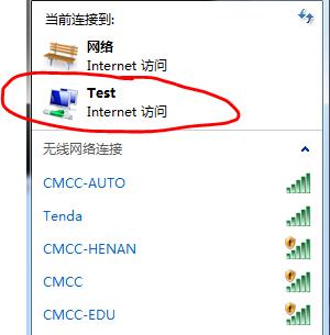 Win7电脑怎么设置WiFi热点？win7电脑设置WiFi热点教程
