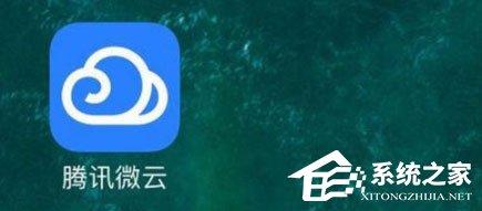 騰訊微云如何找回已刪除文件？騰訊微云找回已刪除文件的方法