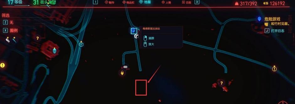 賽博朋克2077垃圾場任務(wù)領(lǐng)取教程
