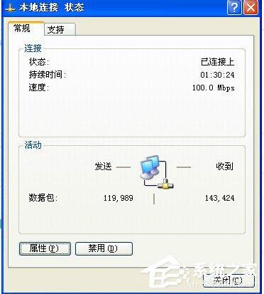 WinXP电脑玩游戏卡怎么办？