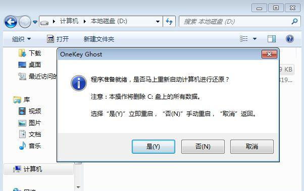 怎么下载安装win7镜像文件 win7镜像安装教程