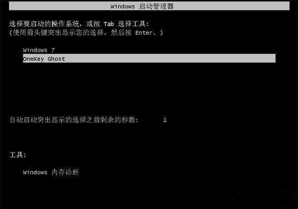 怎么下载安装win7镜像文件 win7镜像安装教程