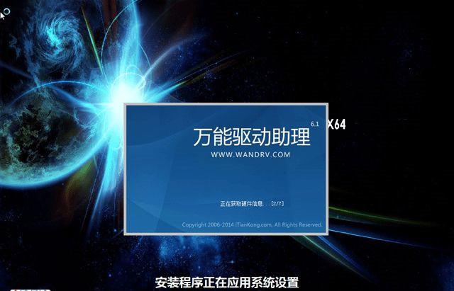 怎么下载安装win7镜像文件 win7镜像安装教程