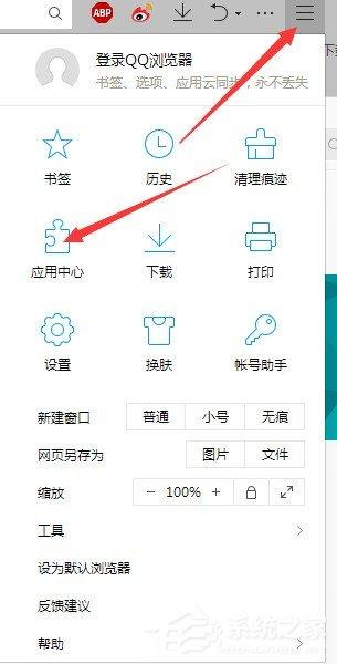 QQ瀏覽器擴(kuò)展工具如何管理？QQ瀏覽器擴(kuò)展工具管理教程