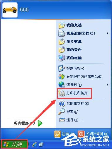 16開紙是多大？打印機如何設(shè)置16開紙張？