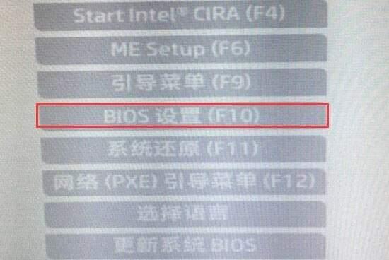 惠普暗影精靈怎么進(jìn)入bios設(shè)置u盤啟動(dòng)？