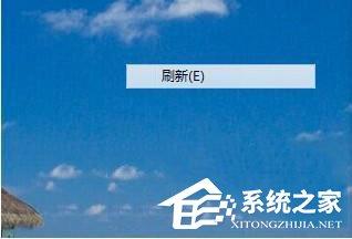 win7桌面屏幕上有個(gè)透明框怎么刪掉？