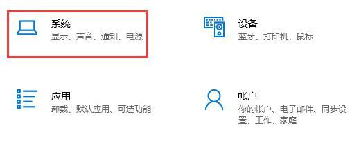 Win10怎么取消自动待机？Win10设置不待机教程