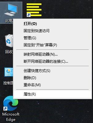 怎么查看Win10版本號？Win10如何查看系統(tǒng)版本號？
