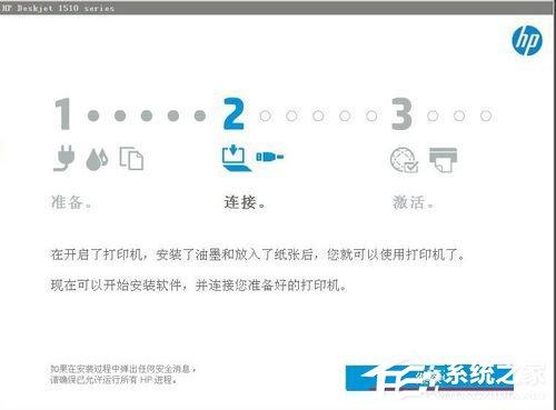 WinXP系统安装打印机驱动提示找不到指定的模块如何解决？