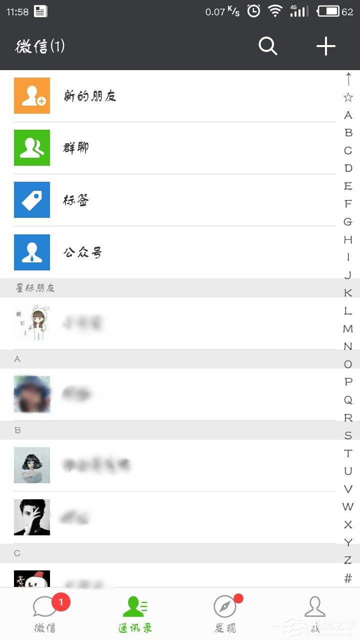 微信頭像尺寸多大？微信頭像尺寸大小