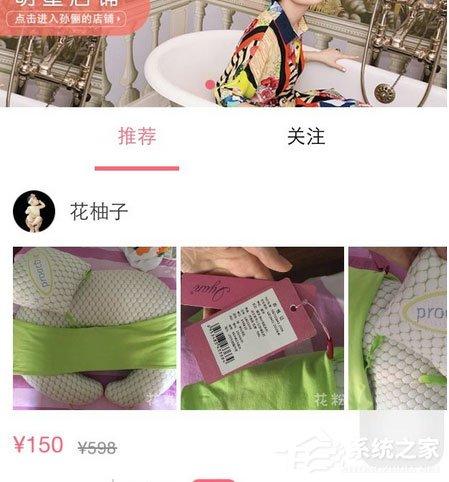 花粉儿中怎么卖东西？卖东西的详细操作方法