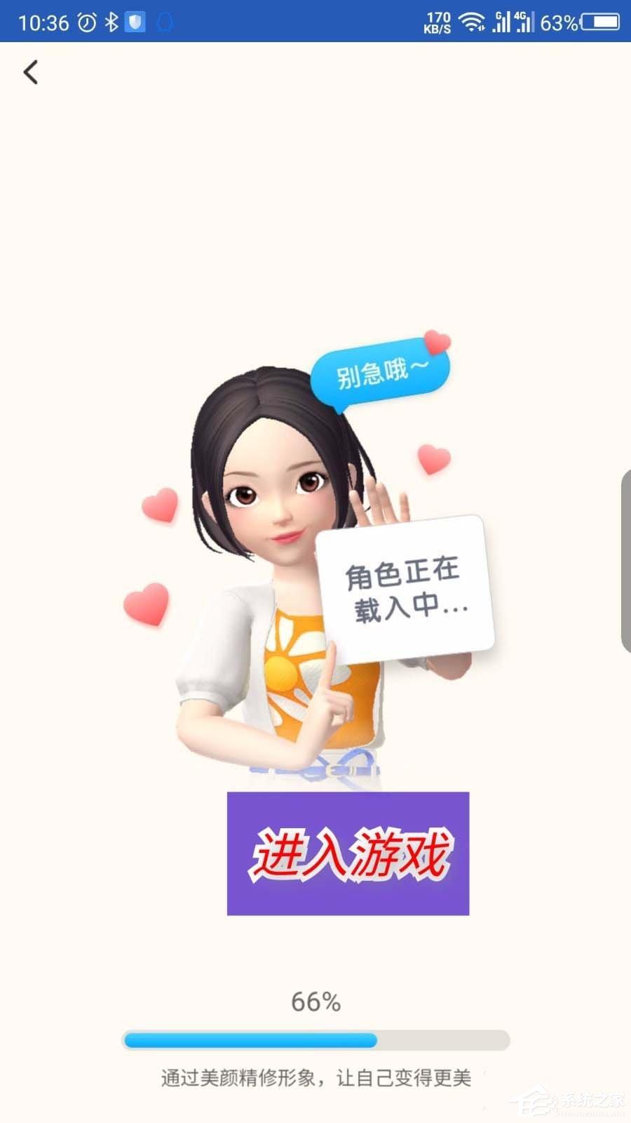 淘寶人生如何給好友點贊并贈送心愿卡？淘寶人生給好友點贊贈送心愿卡的方法步驟