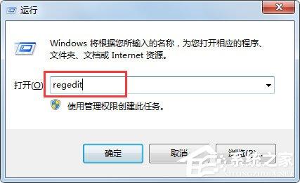 Win7開機(jī)桌面圖標(biāo)顯示慢如何解決？