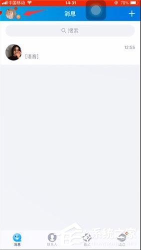 qq夜間模式如何換背景？qq夜間模式換背景的方法