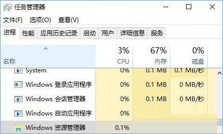 Win10电脑文件夹打开特别慢怎么回事？