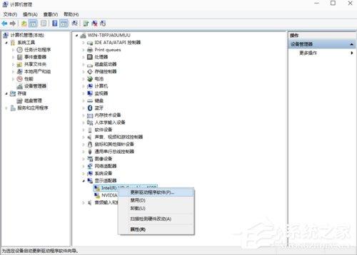 Win10显卡驱动更新的方法