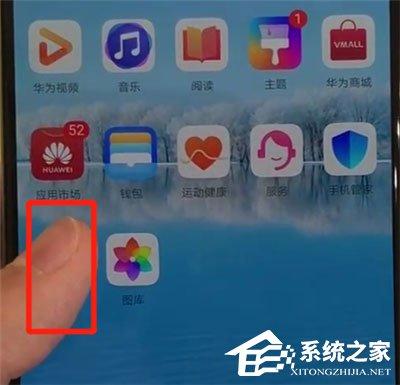 華為p30 pro怎么添加桌面快捷方式？華為p30 pro桌面快捷方式添加教程