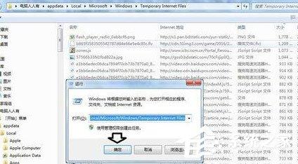 搜狗浏览器怎么删除视频文件浏览记录？