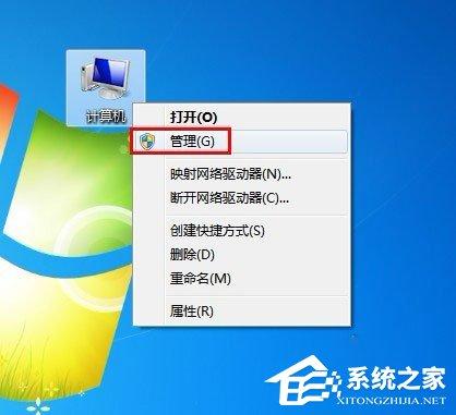 Win7系統(tǒng)如何設(shè)置開(kāi)機(jī)自動(dòng)連接寬帶？