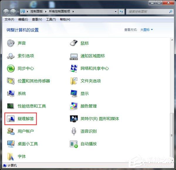 u盘读不出来怎么办？Win7电脑无法识别设备如何解决？