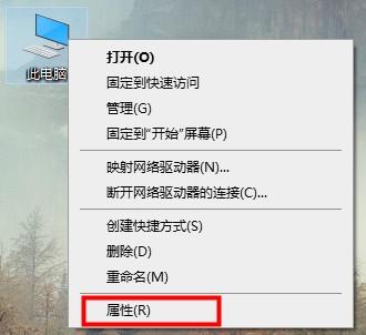 如何查看电脑32位数64位数？电脑32位数64位数查看方法