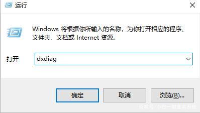 如何查看电脑32位数64位数？电脑32位数64位数查看方法