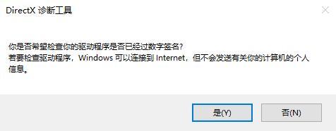 如何查看电脑32位数64位数？电脑32位数64位数查看方法