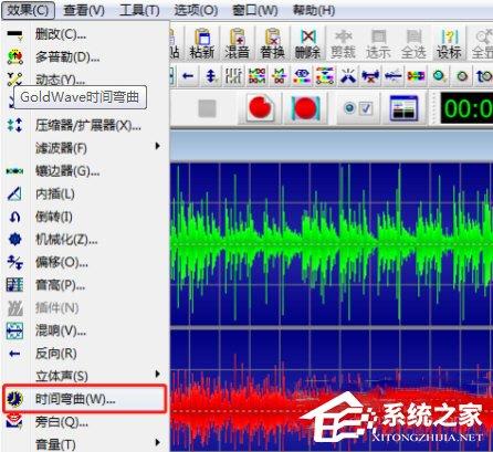 GoldWave如何更改每分鐘的速度或節(jié)拍？GoldWave更改每分鐘的速度或節(jié)拍的方法