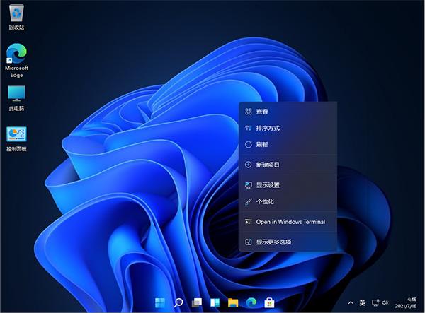 Win11怎么安装 Windows11系统怎么安装教程