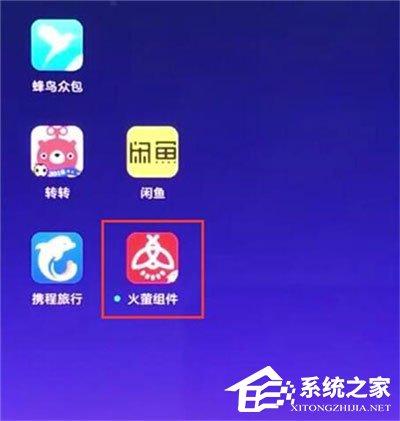 紅米7a怎么卸載應用？紅米7a卸載應用的方法