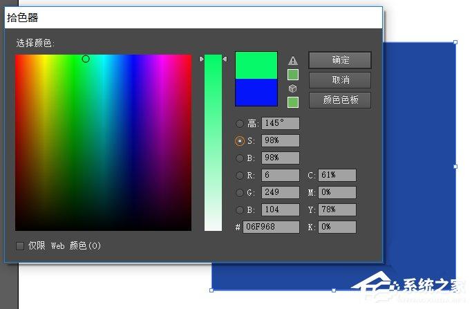 AI如何新建色調(diào)？ai添加色板的方法
