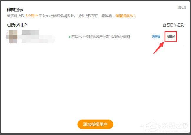 虎牙直播新功能介绍：主播直播录像剪辑功能