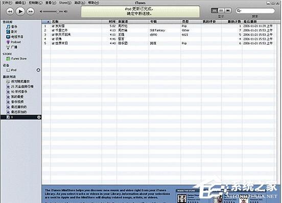 iTunes打不開怎么辦？如何解決？