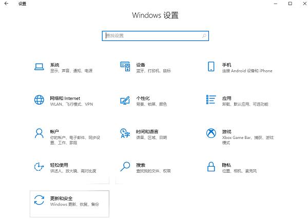 Win10在桌面怎么進(jìn)入安全模式？