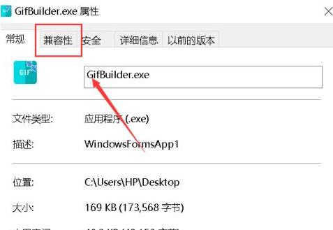 Win10电脑显示：此应用无法在你的电脑上运行要怎么办？
