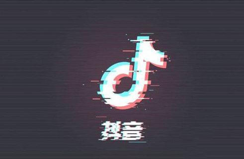2020抖音十大神曲榜單，你都聽(tīng)過(guò)幾首？