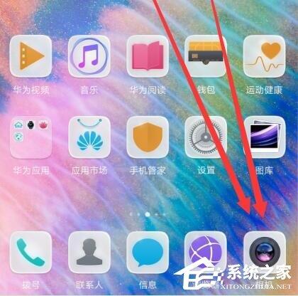 華為P10怎么設(shè)置拍照水??？華為P10設(shè)置拍照水印的方法