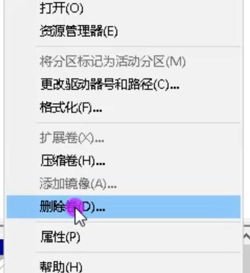 Win10专业版C盘扩容怎么做？