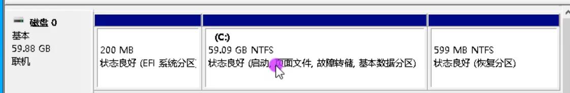 Win10专业版C盘扩容怎么做？