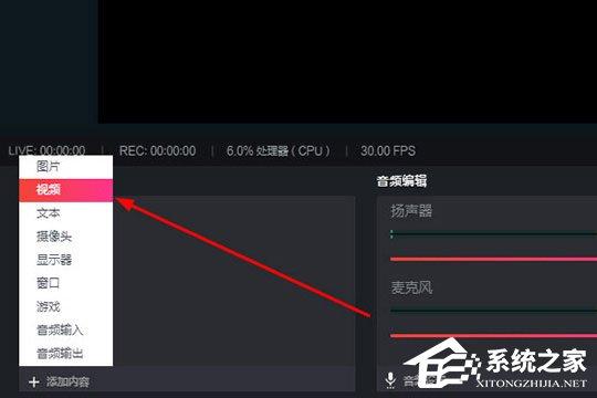 抖音直播伴侶如何循環(huán)播放視頻？循環(huán)播放視頻了解一下