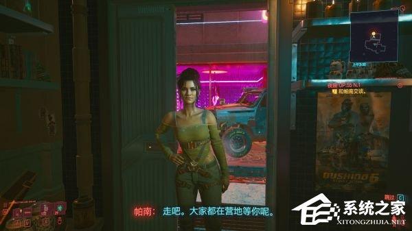 《賽博朋克2077》完整結(jié)局前置任務(wù)、觸發(fā)條件與劇情攻略