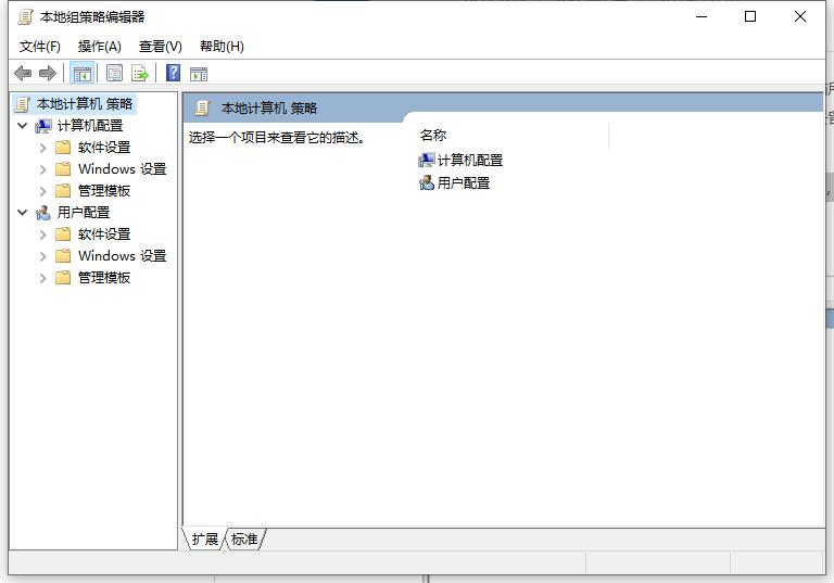 Win10电脑所有字体有阴影怎么办？
