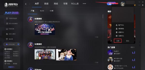 5E對戰(zhàn)平臺啟動失敗提示E3001怎么辦？
