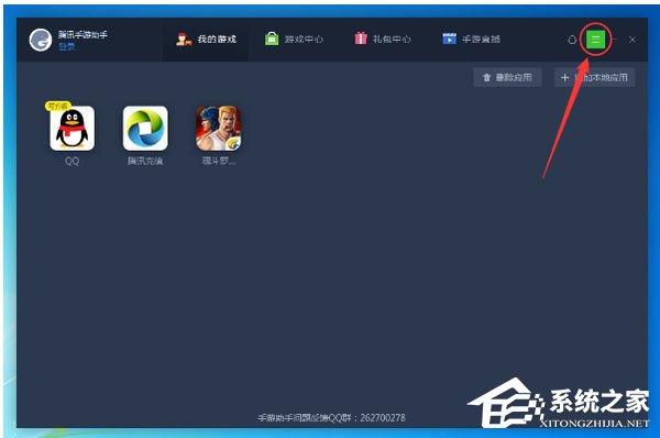 騰訊手游助手如何進(jìn)行機(jī)型設(shè)置？騰訊手游助手設(shè)置機(jī)型的操作步驟