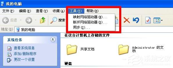 WinXP系統(tǒng)工具菜單中的文件夾選項(xiàng)不見(jiàn)了怎么辦？