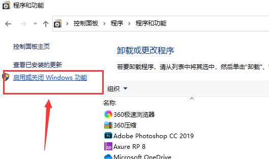 Win10怎么彻底卸载ie11浏览器？